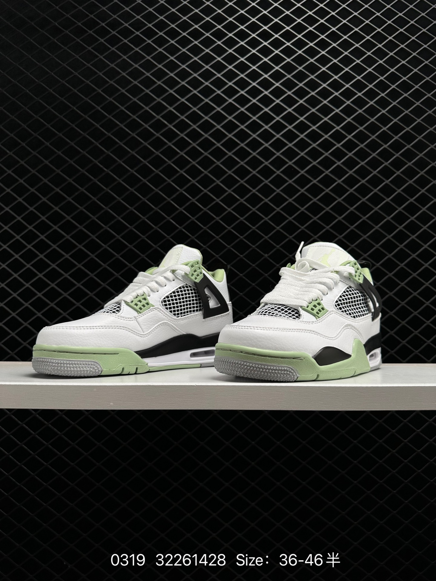 Air Jordan 4 Retro WMNS
